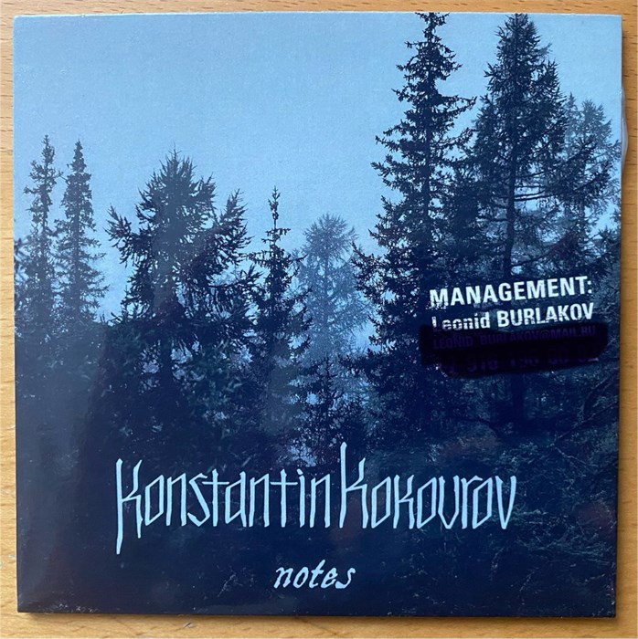 Kokourov "Notes" [promo CD] 1779 - фото 4720