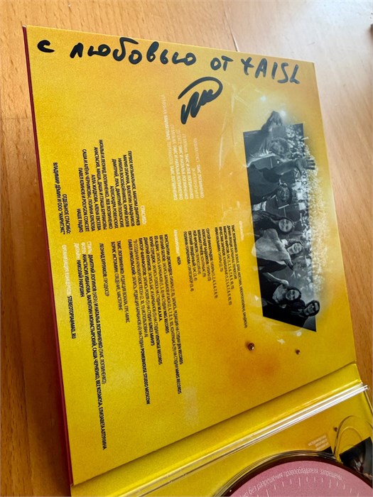 tAISh "Ориентир" [CD с автографом] c 2026 1853