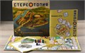 Настольная игра "Стереотопия" 1761